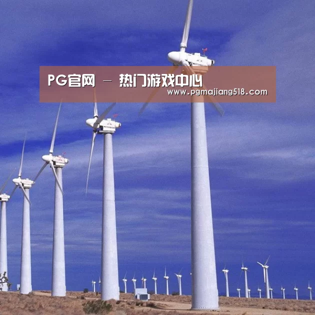 风能
