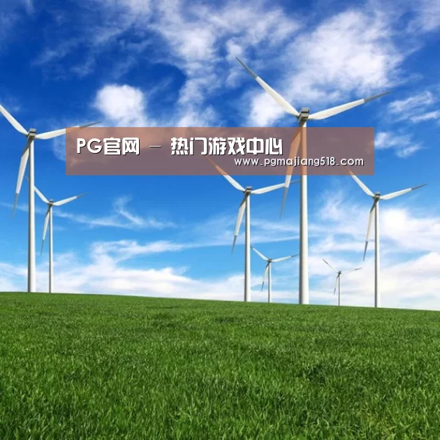 风能