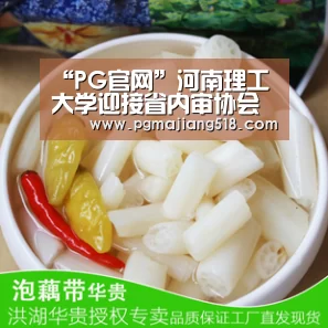 “PG官网”河南理工大学迎接省内审协会莅校调研交流(图3) PG电子老虎机