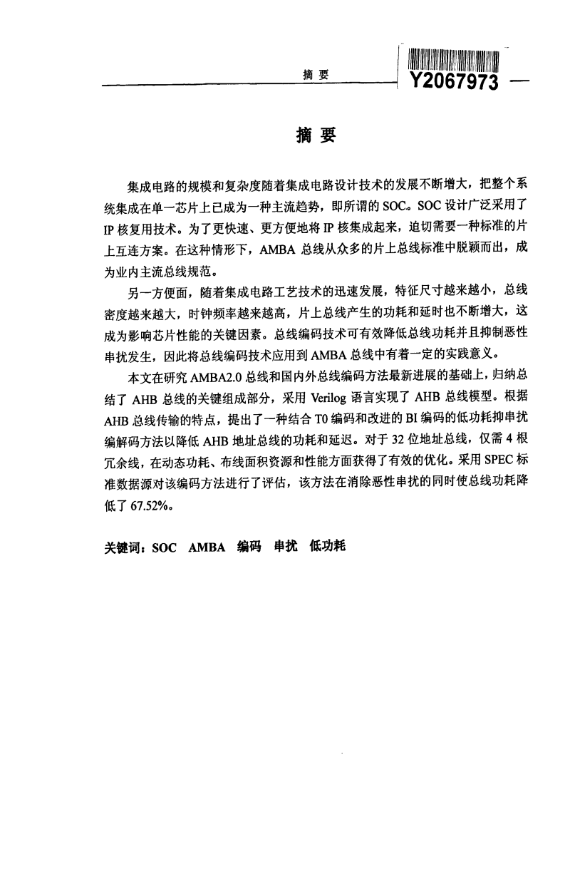 “PG官网”河南理工大学迎接省内审协会莅校调研交流(图2) PG电子登录入口