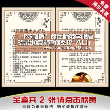 PG电子老虎机