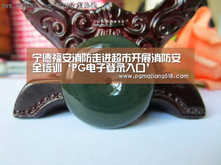 PG棋牌
