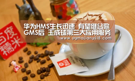 PG棋牌