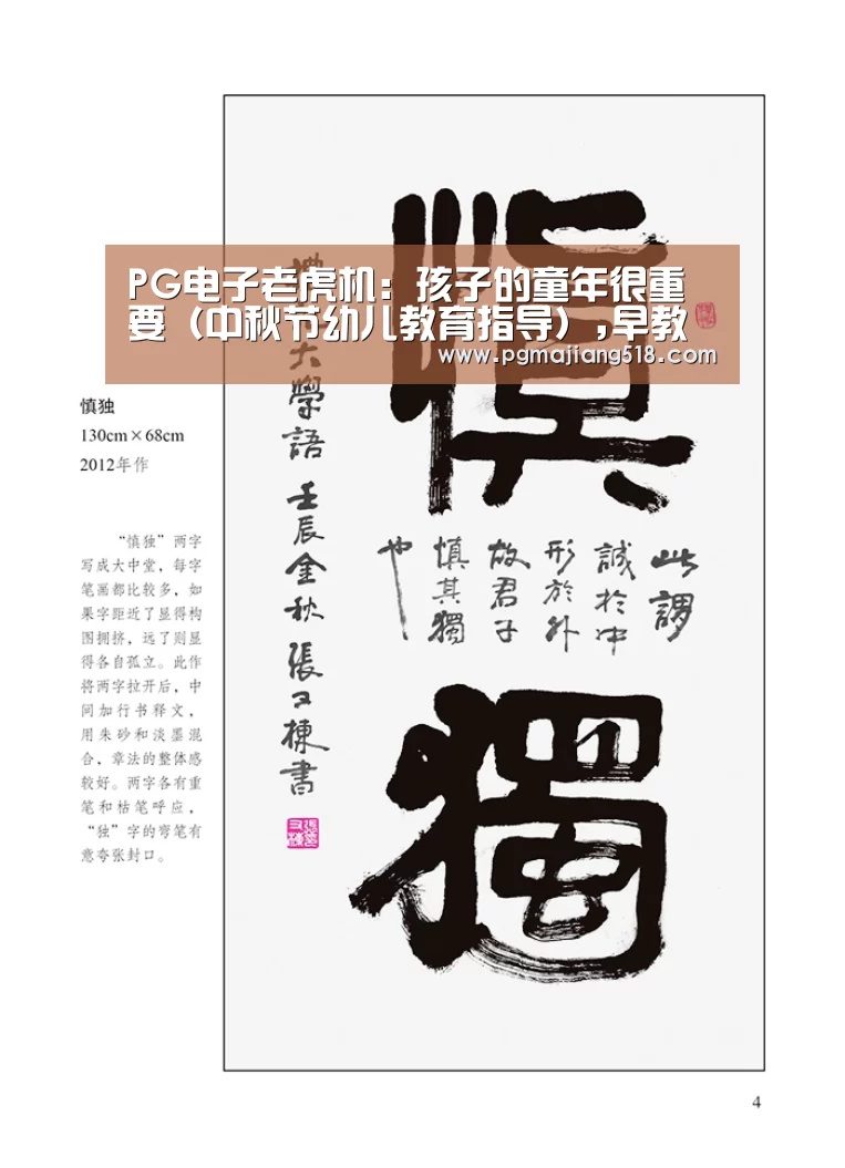 PG棋牌