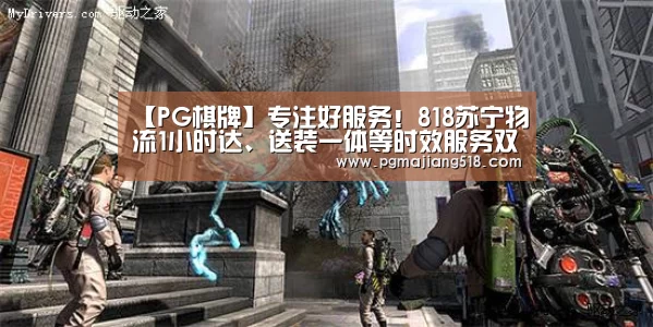 PG电子登录入口