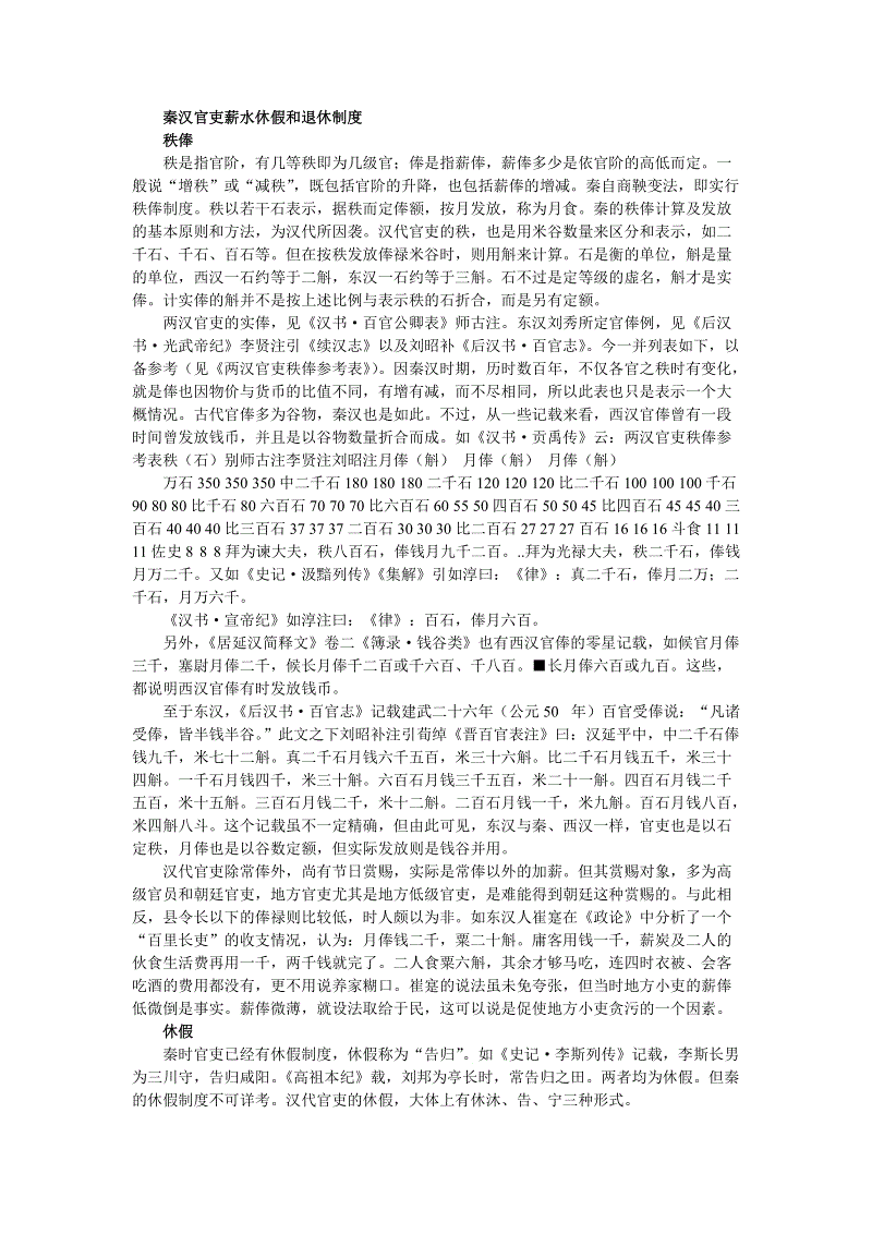 PG电子登录入口:别人家孩子请止步!(图2) PG棋牌