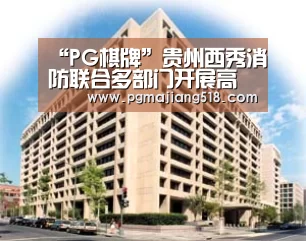 PG电子老虎机
