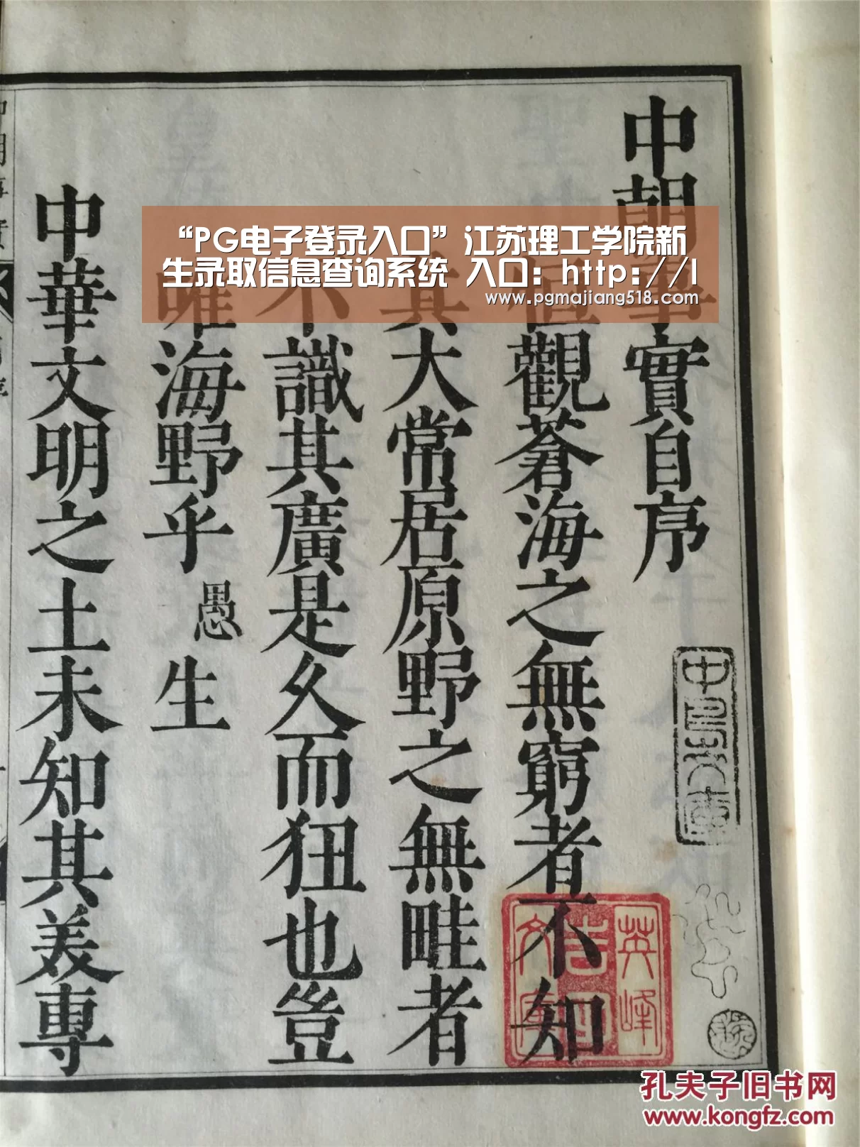 “PG电子登录入口”江苏理工学院新生录取信息查询系统 入口:http://lqcx.jstu.edu.cn/lqcx.aspx(图4) PG官网