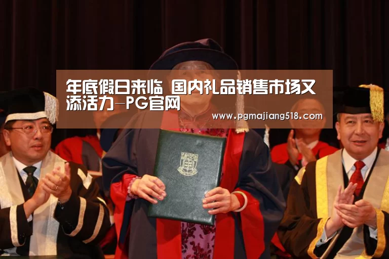 PG电子登录入口