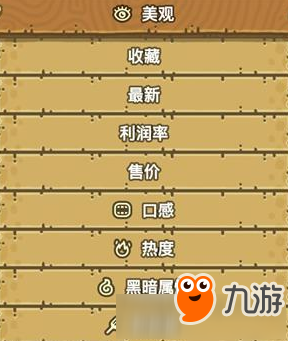 遏制孩子坏习惯的9个步骤(来自艾米的小窝日志)“PG电子登录入口”(图3) PG棋牌