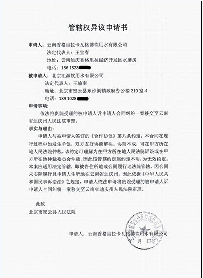 PG官网