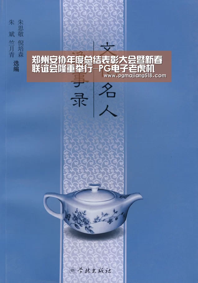 PG官网