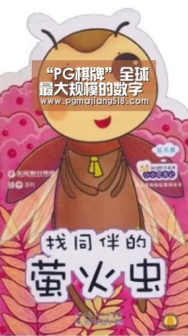 “PG棋牌”全球最大规模的数字化转型正在中国上演 钉钉用户数突破2亿(图1) PG棋牌