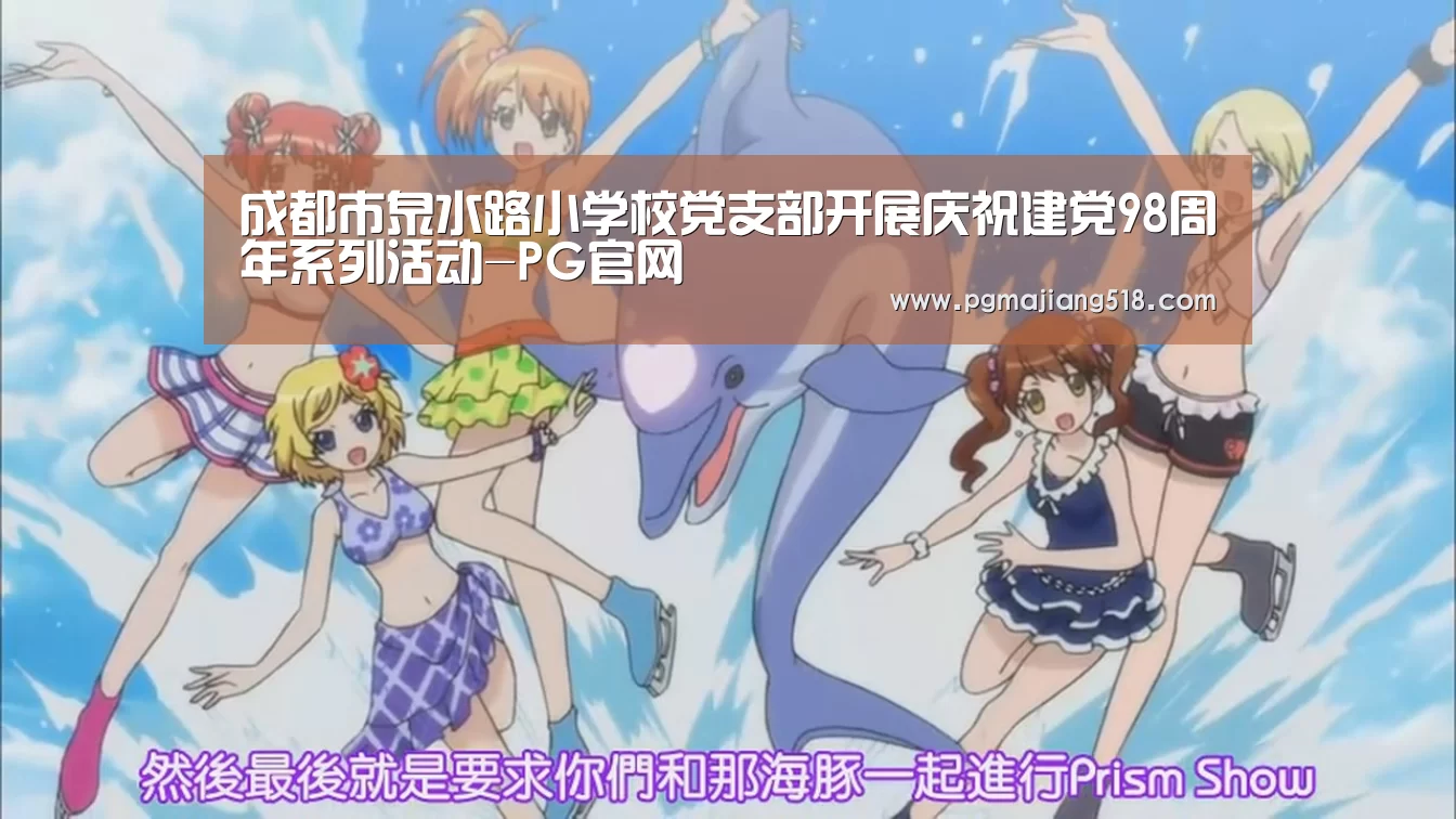 PG电子老虎机