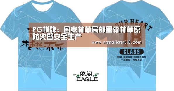 PG官网