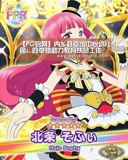 PG电子老虎机