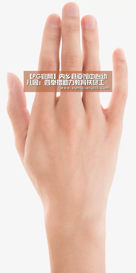 PG电子登录入口